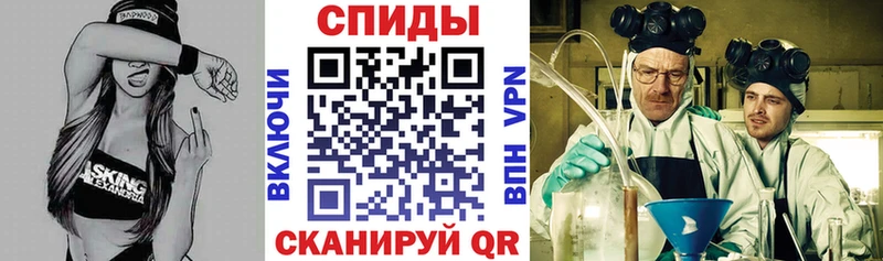 Амфетамин VHQ Саянск