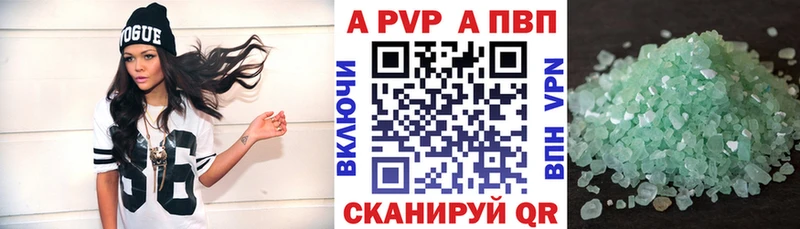 A-PVP крисы CK  наркотики  Саянск 
