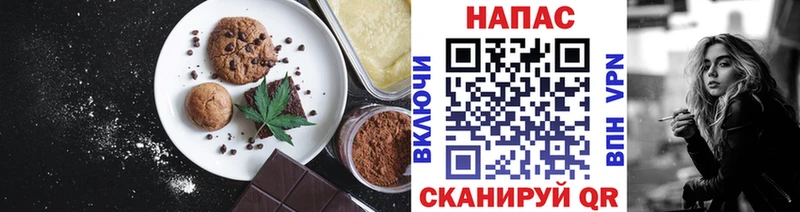 Cannafood марихуана  OMG ссылка  Саянск 