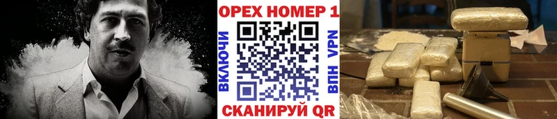 продажа наркотиков  мега   Cocaine 98%  даркнет как зайти  Саянск 