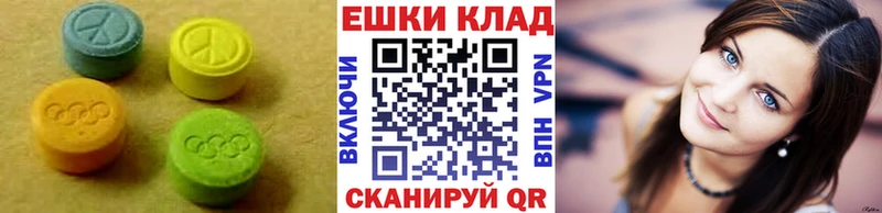 Ecstasy 250 мг  кракен как зайти  Саянск 