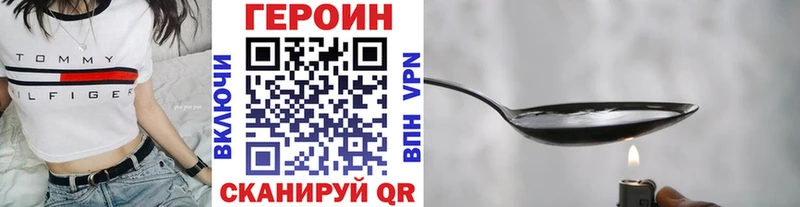 Героин Heroin  Саянск 