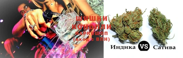 мяу мяу кристалл Надым