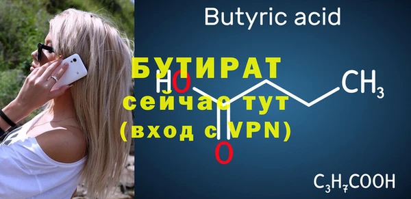 гашиш Армянск