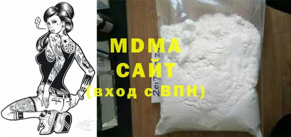 а пвп мука Аркадак