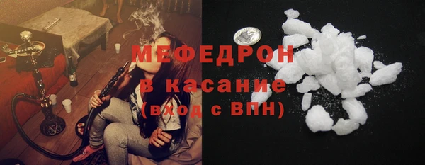 а пвп мука Аркадак