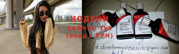 гашиш Армянск