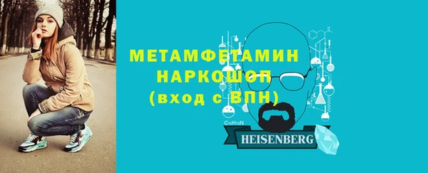 кокаин перу Арсеньев
