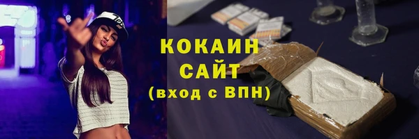 кокаин перу Арсеньев