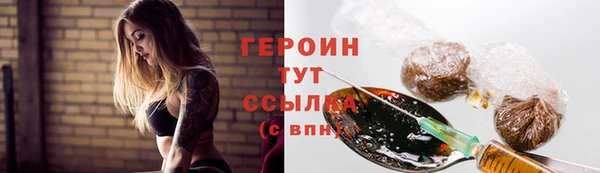 кокаин перу Арсеньев