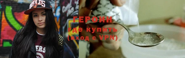 кокаин перу Арсеньев