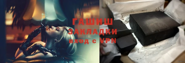 гашиш Армянск