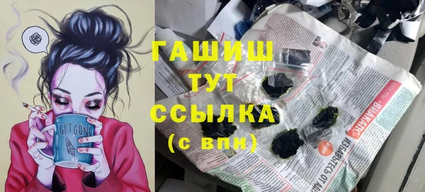 гашиш Армянск