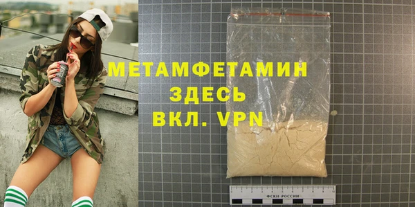 а пвп мука Аркадак