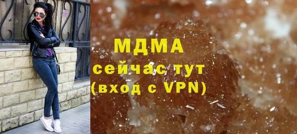 гашиш Армянск