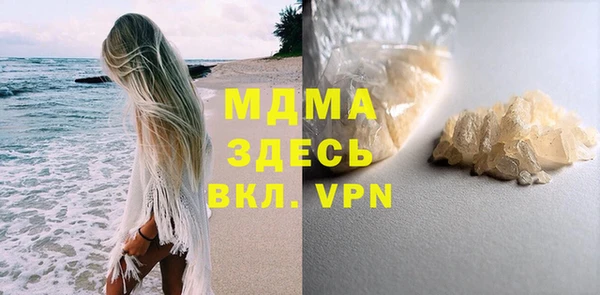 не бодяженный Навашино