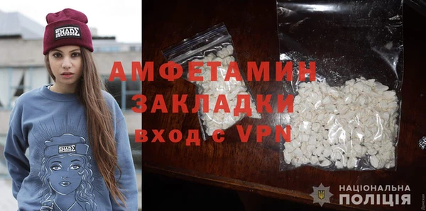 кокаин перу Арсеньев