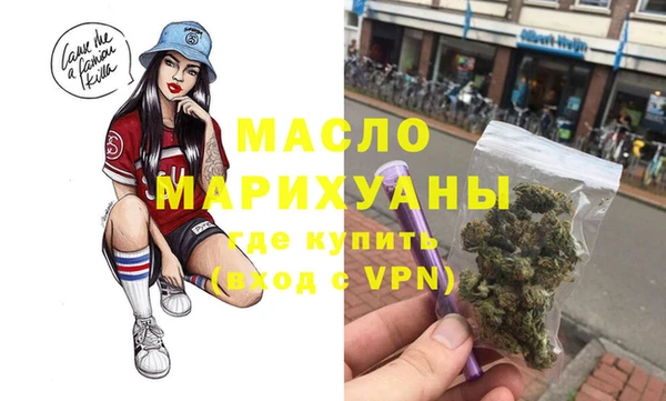 а пвп мука Аркадак