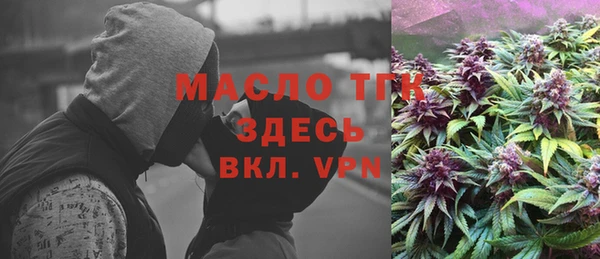 гашиш Армянск