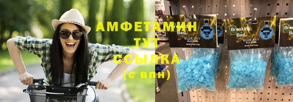 гашиш Армянск