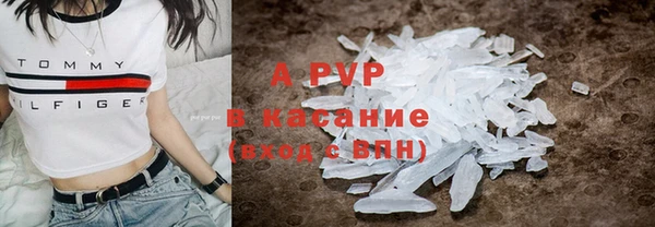 а пвп мука Аркадак