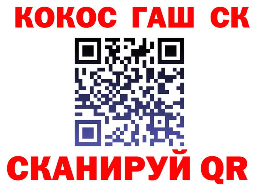 ТГК Wax tor мориарти KRAKEN Саянск