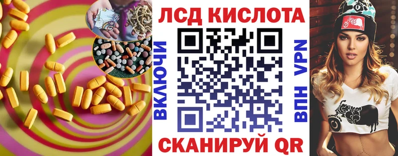Лсд 25 экстази кислота  даркнет сайт  Саянск 