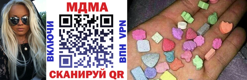 где купить наркоту  Саянск  MDMA crystal 