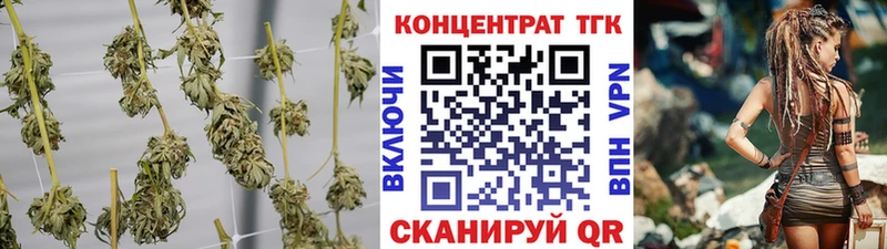 Дистиллят ТГК вейп  Саянск 